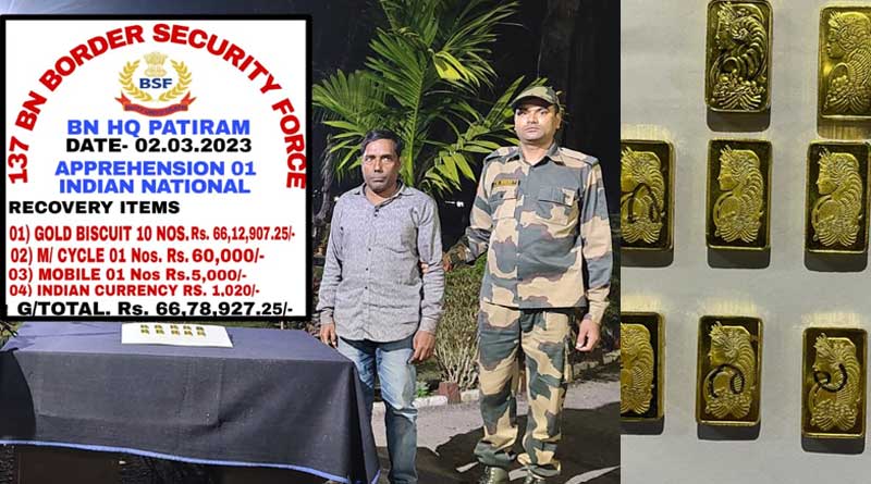 BSF seizes gold biscuits from Hili and Petrapol border | Sangbad Pratidin