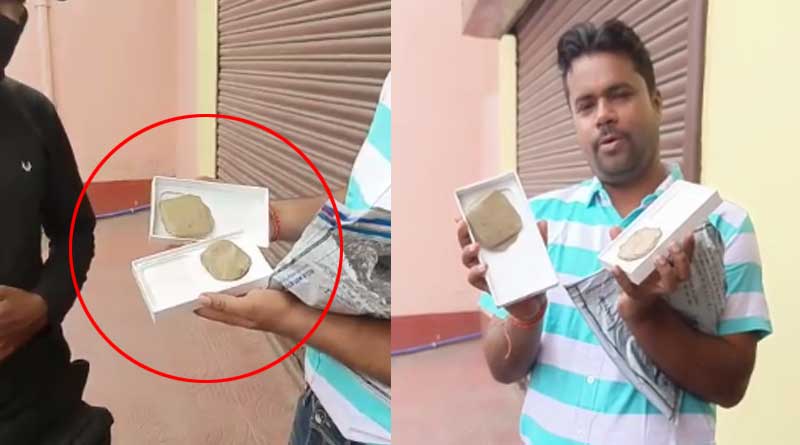 A youth of asansol get clay after ordering Iphone | Sangbad Pratidin