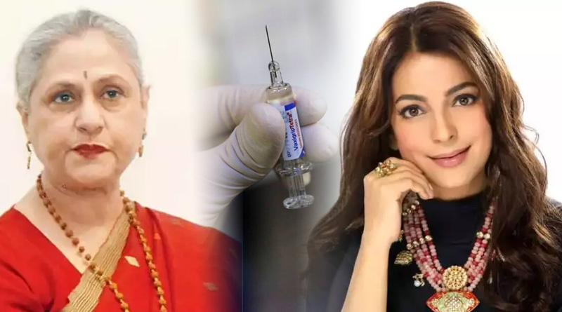Covid vaccines for Juhi Chawla, Jaya Bachchan! Gujarat govt orders probe | Sangbad Pratidin