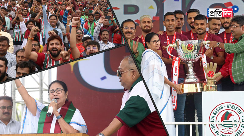 CM Mamata Banerjee wants Mohun Bagan to win in International tournament | Sangbad Pratidin
