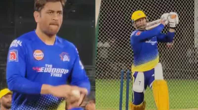 CSK edited the video and made it look like he was bowling to himself in nets । Sangbad Pratidin