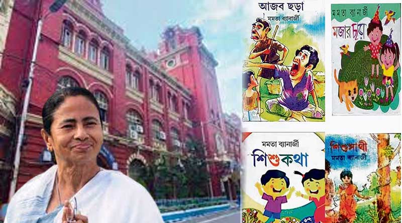 Mamata Banerjee's books will be taught during library class in corporation school | Sangbad Pratidin