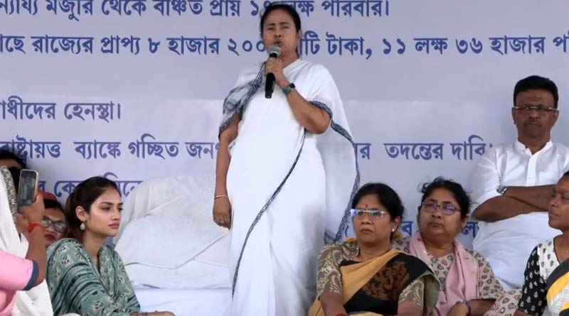 Mamata Banerjee's Dharna Live Update: Mamata Banerjee again slams DA protestor । Sangbad Pratidin