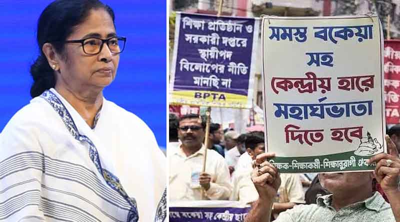 Mamata Banerjee: ‘আমার মুন্ডু কেটে নিন, এর বেশি ডিএ পাবেন না’, সরকারি কর্মীদের বার্তা মমতার
