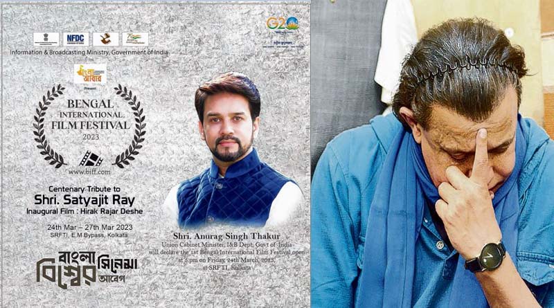 Mithun also rejected from BJP's film festival। Sangbad Pratidin