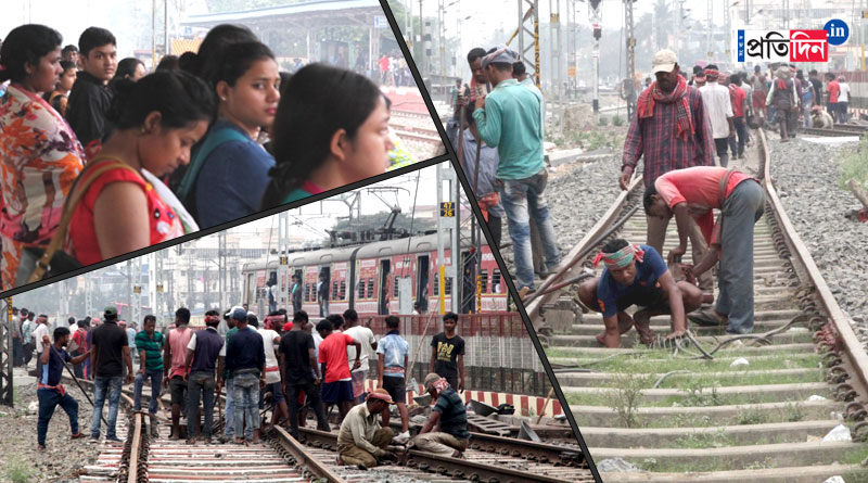 Commuters facing problem in Sealdah line due to interlockingb work in Kalyani Station | Sangbad Pratidin Sangbad Pratidin Photo Gallery: News Photos, Viral Pictures, Trending Photos - Sangbad Pratidin