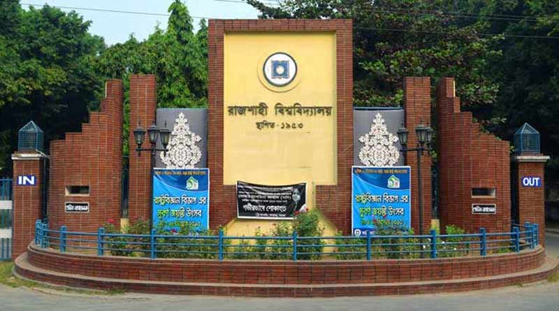 At least 250 students of Rajshahi University injured in a clash with locals at Binodpur gate area । Sangbad Pratidin
