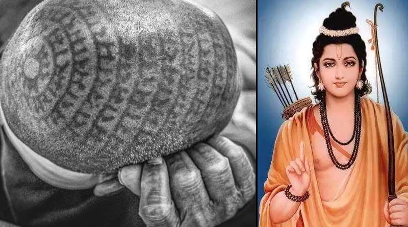 Ramnamis drew tattoo to worship God Ram । Sangbad Pratidin