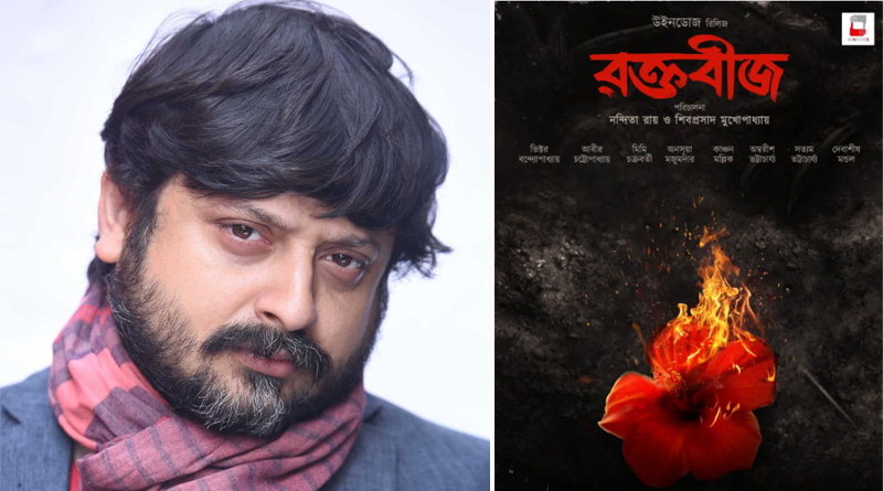 shiboprosad mukherjee on His new movie| Sangbad Pratidin