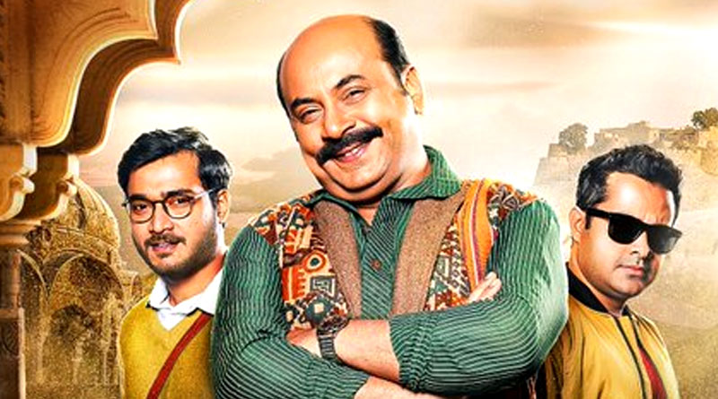 Trailer of new Bengali movie The Eken Ruddhaswas Rajasthan | Sangbad Pratidin
