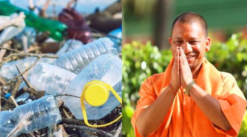 Uttar Pradesh Bans Use of Plastic Bottles in Govt Offices। Sangbad Pratidin