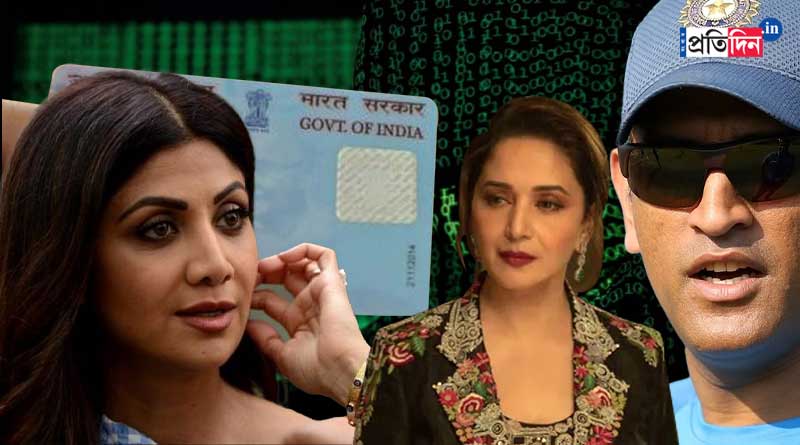 Fraudsters Get Credit Cards Issued In Names Of MS Dhoni, Madhuri Dixit, Purchases Of Rs 21 Lakh | Sangbad Pratidin