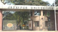 UGC serves notice to Jadavpur University for flouting norms | Sangbad Pratidin
