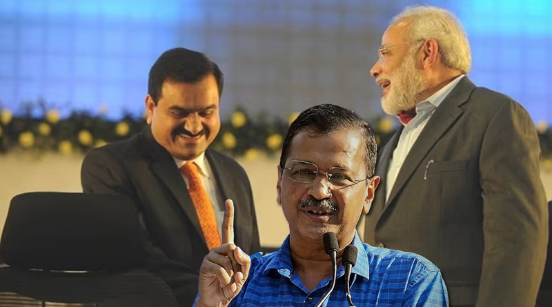 Arvind Kejriwal says, Adani Not Merely a Friend But Fund Manager Of PM Modi | Sangbad Pratidin