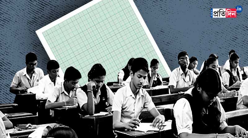 Graph paper was not supplied to Madhyamik examinees | Sangbad Pratidin