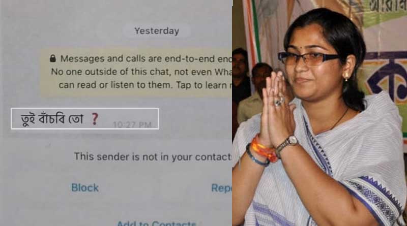 ‘তুই বাঁচবি তো?’, TMC সাংসদ অপরূপা পোদ্দারকে হুমকি মেসেজ পাঠিয়ে গ্রেপ্তার বিজেপি নেতা