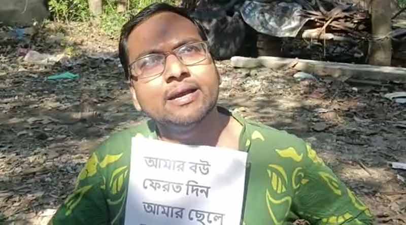 ‘স্ত্রী ও ছেলেকে ফেরত চাই’, বুকে পোস্টার লাগিয়ে শ্বশুরবাড়ির সামনে ধরনায় যুবক