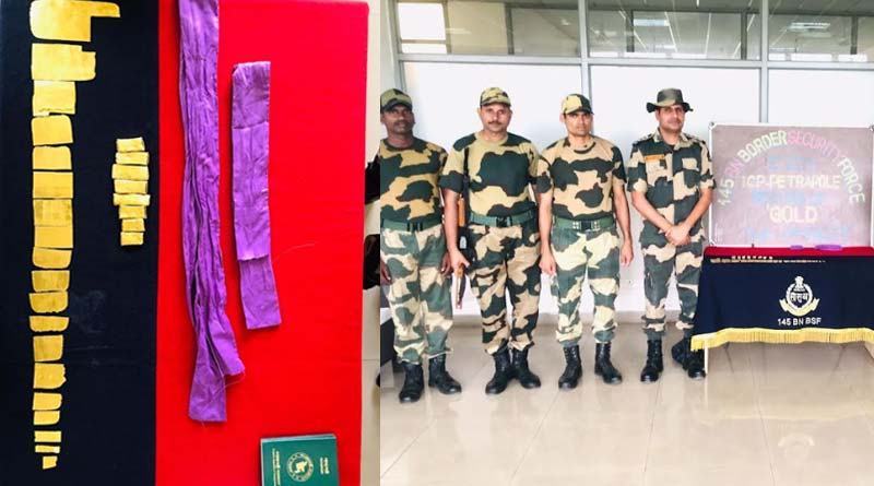 BSF arrested woman from Bangladesh and recovers gold of worth more than one crore | Sangbad Pratidin