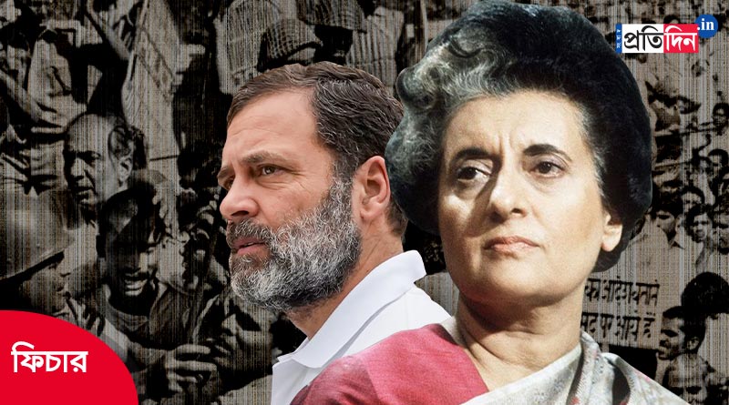 Indira Gandhi’s arrest in 1977 revamped Congress। Sangbad Pratidin