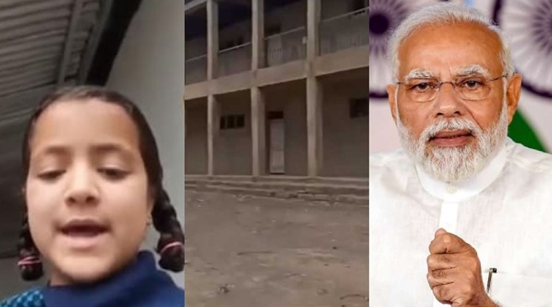 After Girl's Appeal To PM Narendra Modi Goes Viral and Jammu School Gets Facelift | Sangabad Pratidin