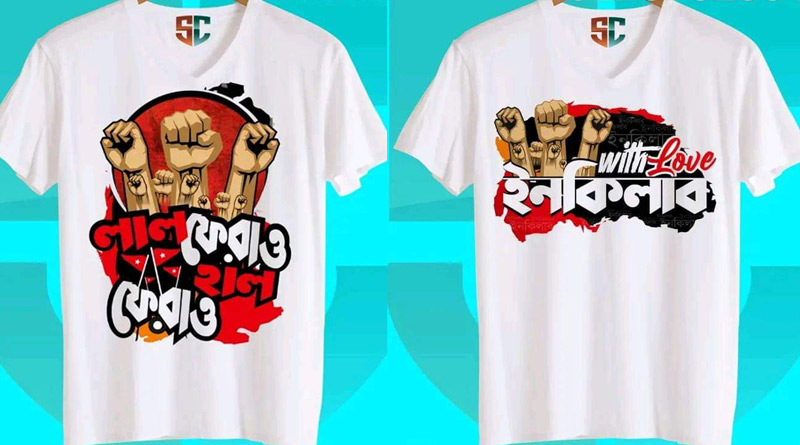 Bengali New Year's T-Shirt with leftist slogans | Sangbad Pratidin