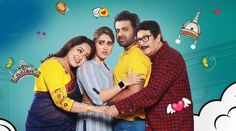 Review of New Bengali Film Love Marriage | Sangbad Pratidin