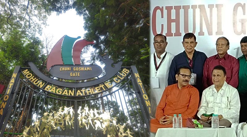 Legendary cricketer Sunil Gavaskar inaugurated Mohun Bagan's new gate | Sangbad Pratidin