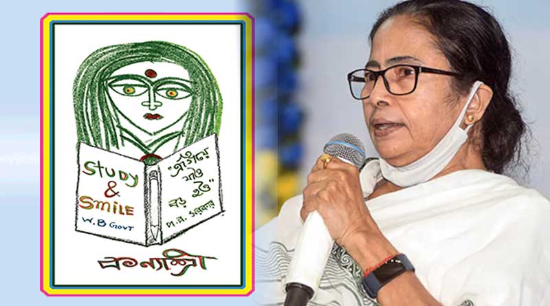 Opposition parties praised Kanyashree and other schemes of Mamata Banerjee