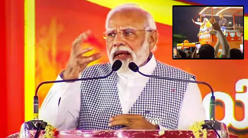 কর্ণাটকে রোড শোয়ে মোদিকে লক্ষ্য করে ছোঁড়া হল মোবাইল! ভাইরাল ভিডিও ঘিরে বিতর্ক