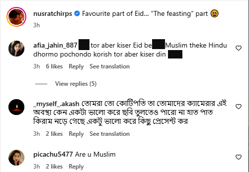 Nusrat-Post-Reaction