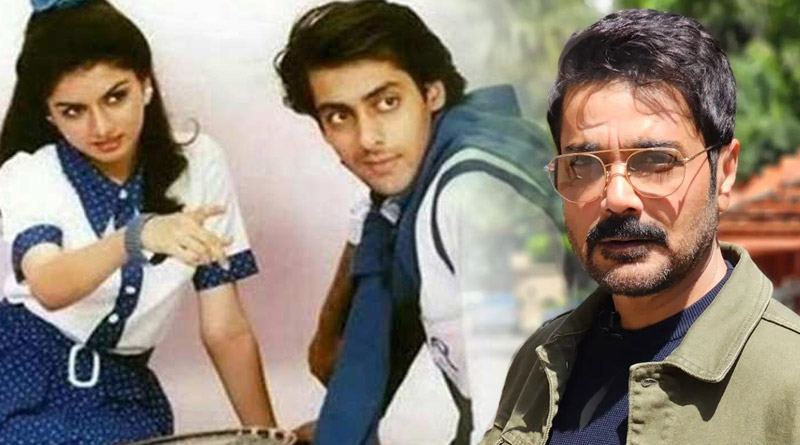 Reports: Prosenjit Chatterjee was first approached to play Prem in Salman Khan's Maine Pyaar Kiya | Sangbad Pratidin