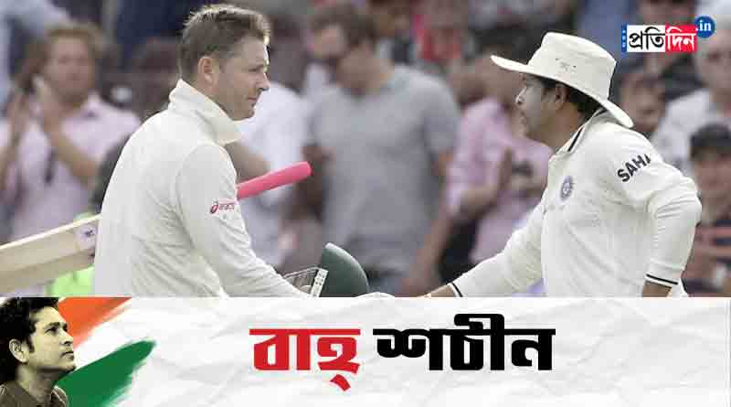 Sachin Tendulkar gifted gloves to Michael Clarke in his first test match | Sangbad Pratidin