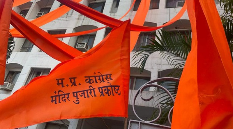 PCC office of Bhopal decorated in saffron ahead of party's 'Pujari Prakosth' meeting | Sangbad Pratidin