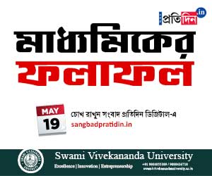 swamivivekanandauniversity