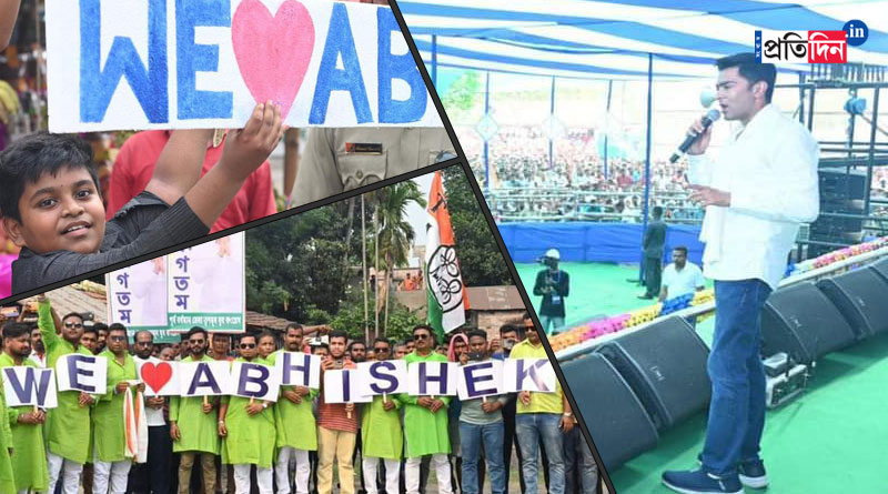 মন্তেশ্বরে জনতার মাঝে অভিষেক, শহিদের পরিবারে পাশে থাকার আশ্বাস