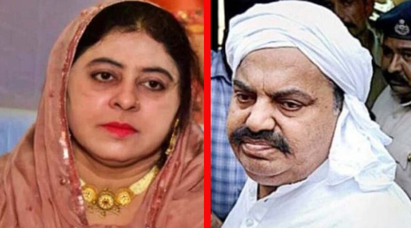 Now Atiq Ahmad’s wife Shaista Parveen Declared 'Mafia' Was In Contact With Shooter | Sangbad Pratidin