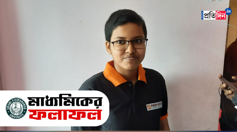 WB Madhyamik Result 2023: Katwa girl clinches first position