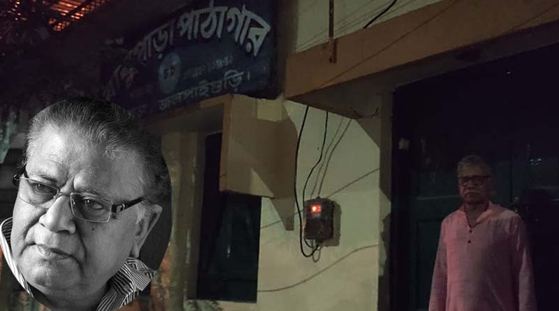 Samaresh Majumdar wanted to back childhood city Jalpaiguri, they remember and mourn | Sangbad Pratidin