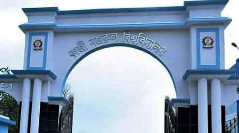 বিচারপতির মন্তব্যের জের, কাজী নজরুল বিশ্ববিদ্যালয়ের উপাচার্যকে বরখাস্তের নোটিস প্রত্যাহারের সিদ্ধান্ত