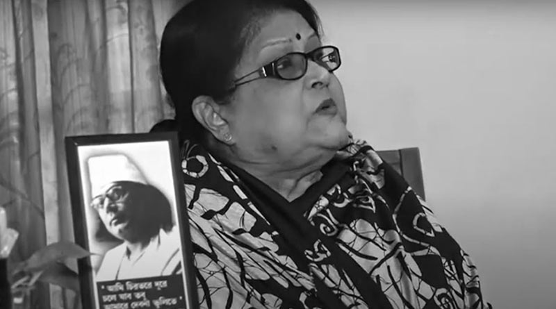 Daughter-in-law of poet Kazi Nazrul Islam singer Kalyani Kazi dies at 87। Sangbad Pratidin