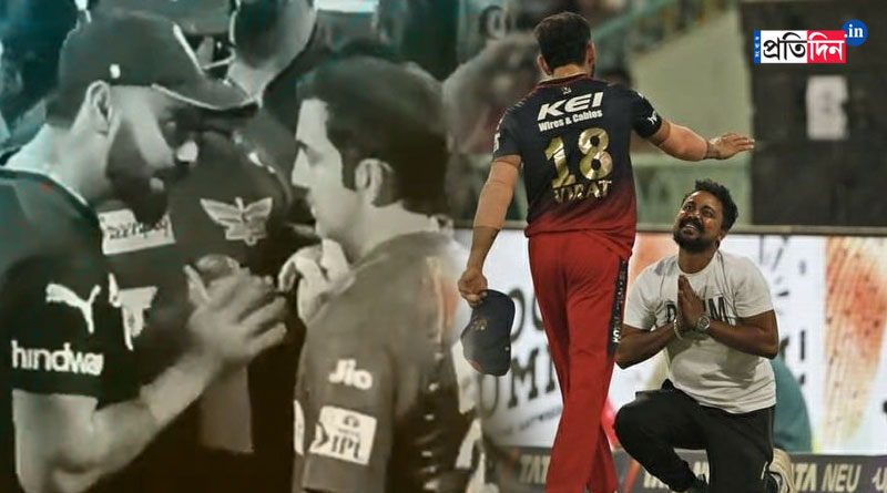 ‘এই কোহলিকে মনে রাখতে চাই না’, প্রিয় বিরাটকে খোলা চিঠি ক্রিকেটভক্তের