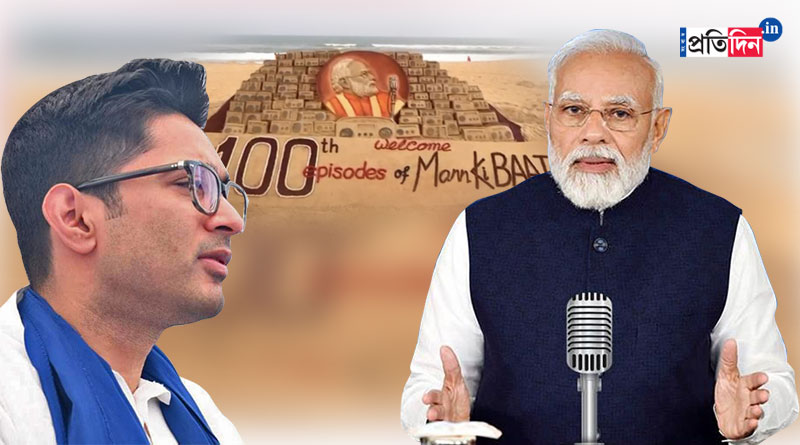 Abhishek Banerjee slams Narendra Modi on 100th episode of Man ki baat | Sangbad Pratidin