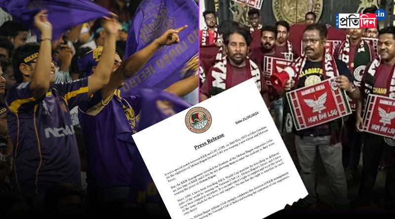 Mohun Bagan slams KKR management for not allowing supporter with their jersey | Sangbad Pratidin