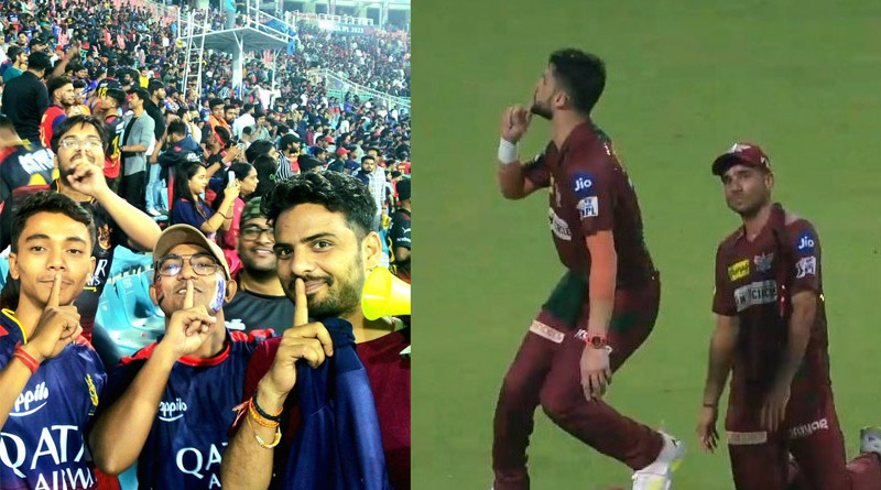 IPL 2023: Roaring echoes of 'Kohli, Kohli' resound during Naveen-Ul-Haq's Bowling | Sangbad Pratidin