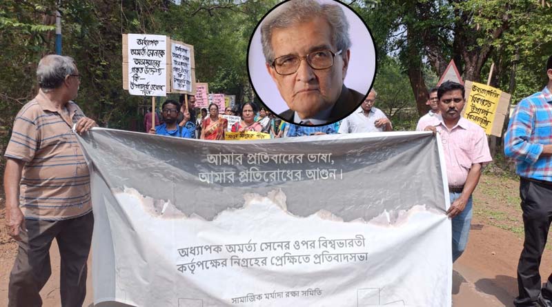 Renouned persons attend protest march infront of Pratichi in support of Amartya Sen | Sangbad Pratidin
