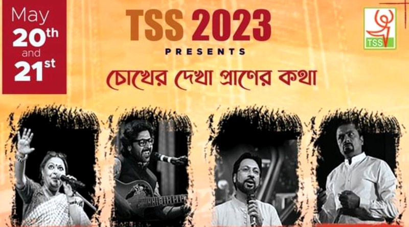 Partha Pratim Deb, Manomay Bhattacharya, Joy Sarkar and Lopamudra Mitra will perform at TSS event 2023 | Sangbad Pratidin