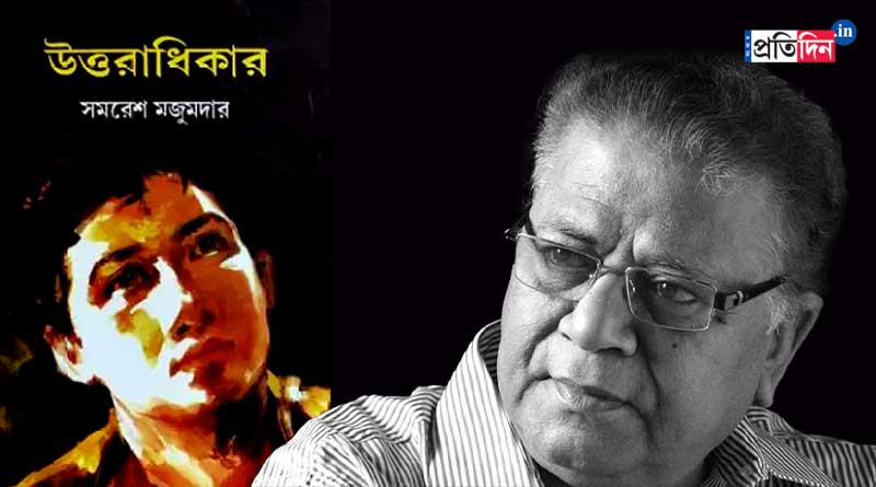 Samaresh Majumdar's Uttaradhhikar is in the list of best Bengali novels? | Sangbad Pratidin