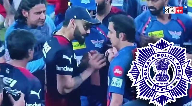 কোহলি-গম্ভীরের ঝামেলার মধ্যে ঢুকে পড়ল কলকাতা পুলিশ! দেখুন ভাইরাল পোস্ট