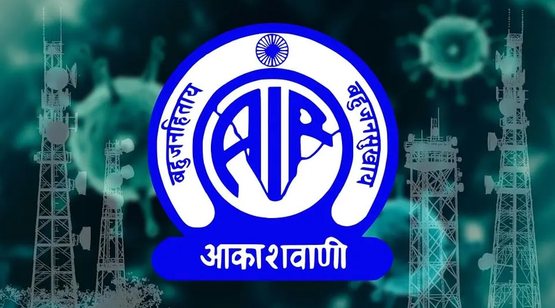 Prasar Bharati instructs to replace All India Radio with Akashvani in programs | Sangbad Pratidin