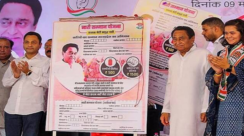 ১০০ ইউনিট বিদ্যুৎ বিনামূল্যে, মহিলাদের ভাতা! কর্ণাটকের ছকে মধ্যপ্রদেশে প্রচার শুরু কংগ্রেসের
